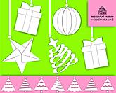 PAPER-THEMED ADVENT WORKSHOP 
